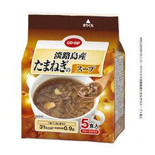 淡路島産たまねぎのスープ