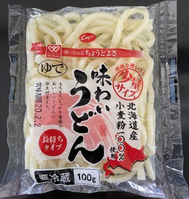 味わいうどん少量