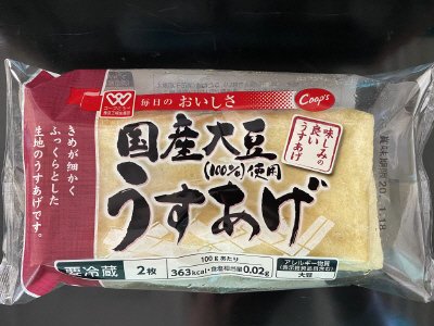 国産大豆（１００％）使用うすあげ