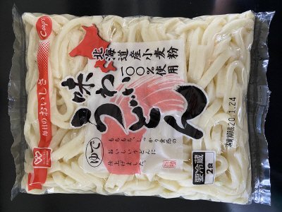 味わいうどん２食
