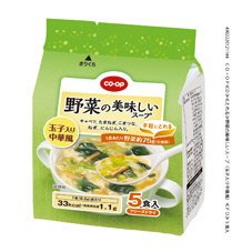 野菜の美味しいスープ（玉子入り中華風）