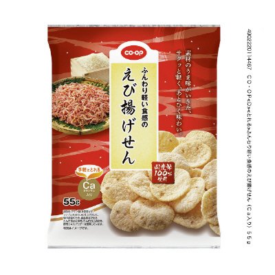 ふんわり軽い食感のえび揚げせん（Ｃａ入り）