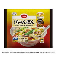（長崎風）ちゃんぽん