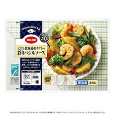 えびと北海道産ポテトの彩りバジルソース
