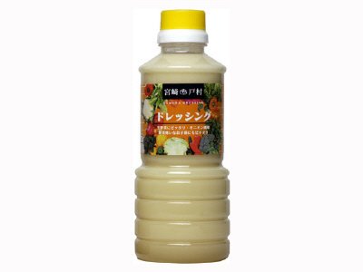 とむらドレッシング