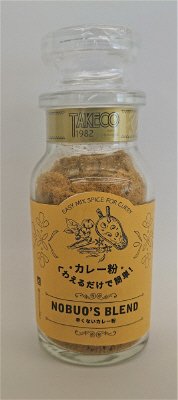 ノブオズブレンドカリー