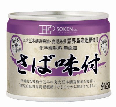 さば味付