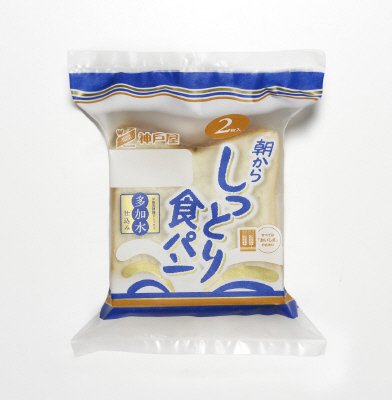 朝からしっとり食パン２枚