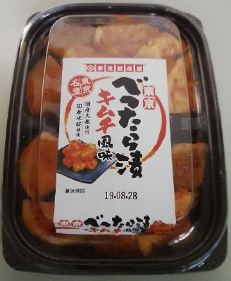 東京べったら漬キムチ風味