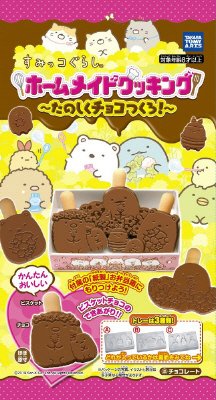 すみっコ　たのしくチョコつくろ