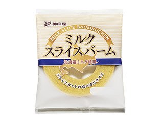 ミルクスライスバーム