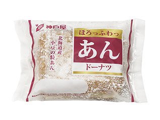ほろっふわっあんドーナツ