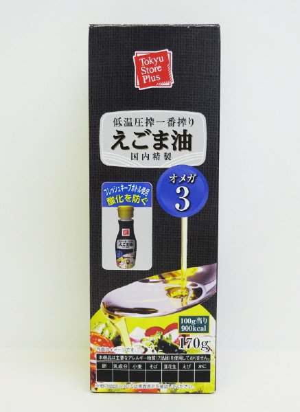 東急ストアプラス えごま油（ハクリボトル）１７０ｇ
