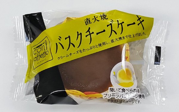 バスクチーズケーキ