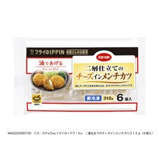 二層仕立てのチーズインメンチカツ
