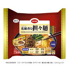 花椒（ホアジャオ）香る担々麺