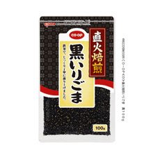 直火焙煎　黒いりごま