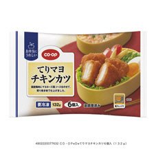 てりマヨチキンカツ