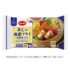 あじの南蛮フライ（黒酢仕立て）