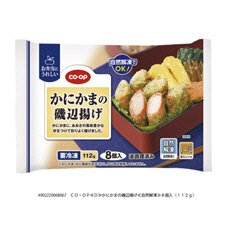 かにかまの磯辺揚げ