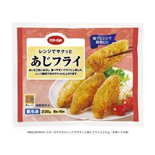 レンジでサクッとあじフライ