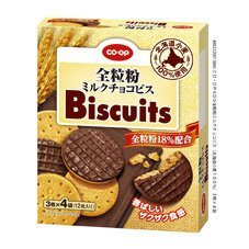 全粒粉ミルクチョコビス（北海道小麦１００％）