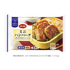 ミニハンバーグ