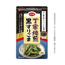 丁寧焙煎　黒すりごま