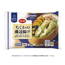 ちくわの磯辺揚げ