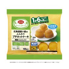 北海道産小麦のふんわりプチホットケーキ　国産にんじん入り