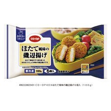 ほたて風味の磯辺揚げ