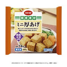 ミニ厚あげ