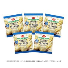北海道十勝産じゃがいものフライドポテト