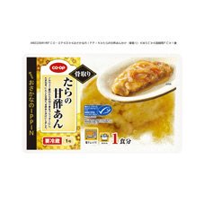 たらの甘酢あん（骨取り）