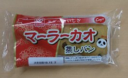 マーラーカオ蒸しパン