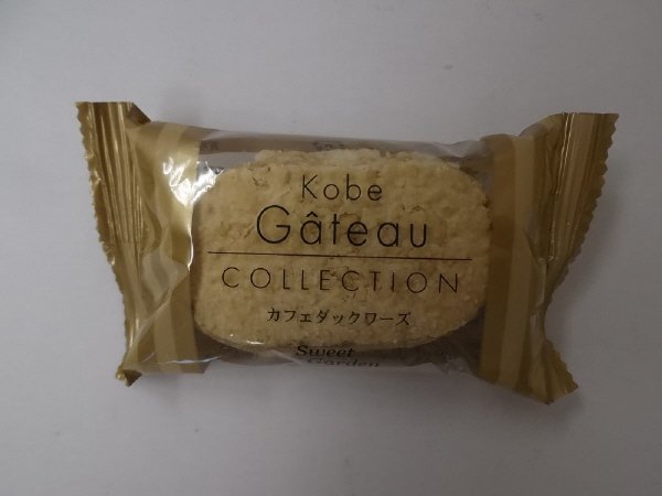 カフェダックワーズ