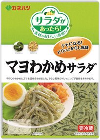 サラダがあったら！マヨわかめサラダ