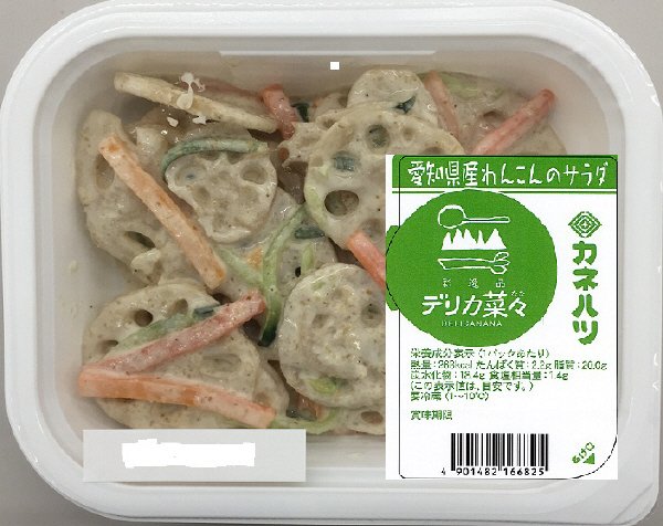 デリカ菜々　愛知県産れんこんのサラダ