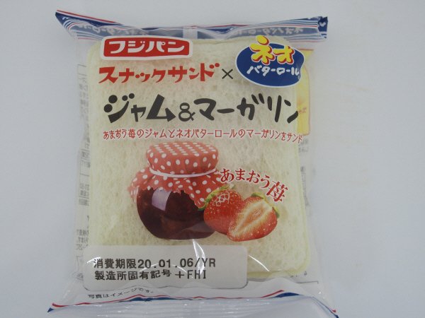 スナックサンドジャム＆マーガリン