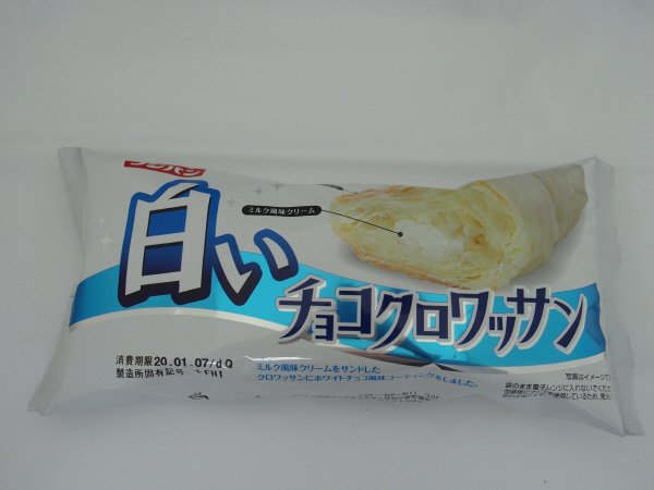 白いチョコクロワッサン