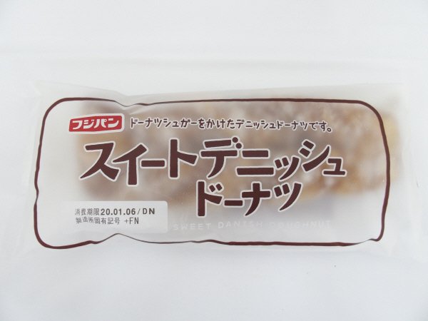 スイートデニッシュドーナツ