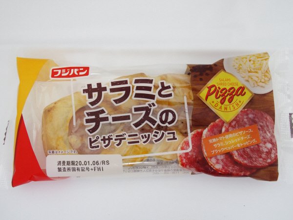 サラミとチーズのピザデニッシュ