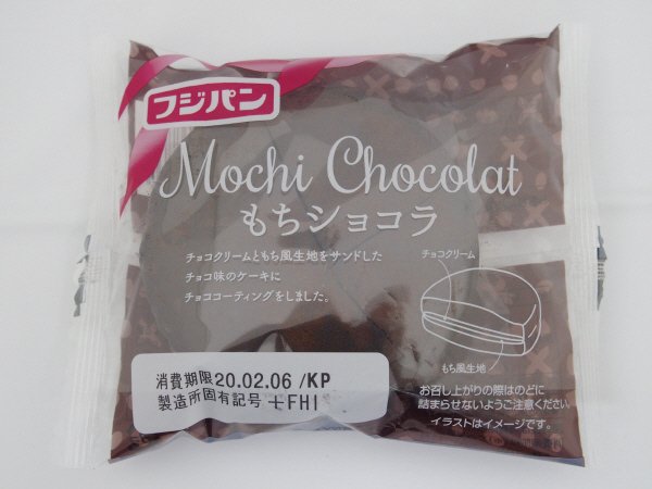 もちショコラ