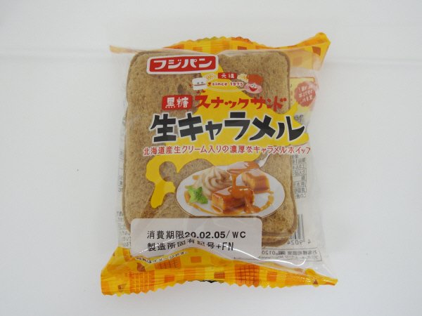 黒糖スナックサンド生キャラメル