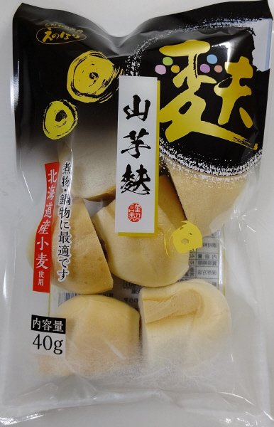 えのほり　山芋麩