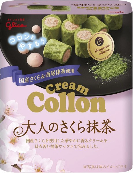クリームコロン＜大人のさくら抹茶＞