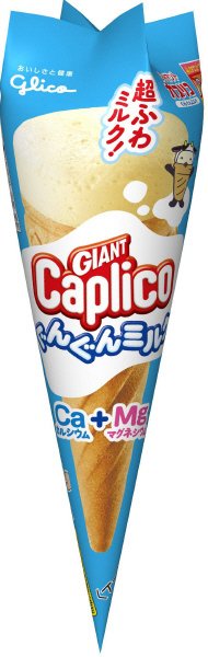 ジャイアントカプリコ＜ぐんぐんミルク＞