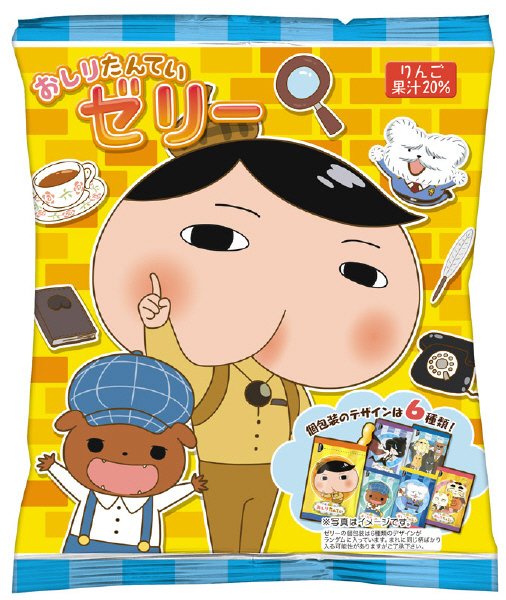 おしりたんていゼリー