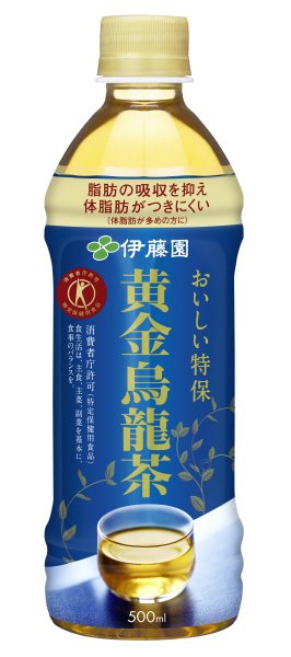 黄金烏龍茶