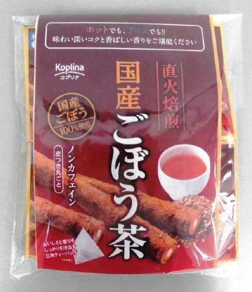 国産ごぼう茶お試し１５包